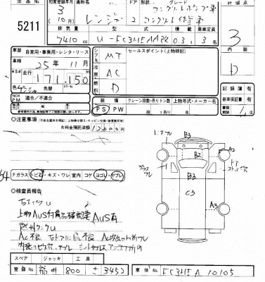 ขายรถปั้มปูนHINO RANGER นำเข้าญี่ปุ่นเอกสารอินวอยซ์ ขายรถปั้มปูนHINO RANGER นำเข้าญี่ปุ่นเอกสารอินวอยซ์