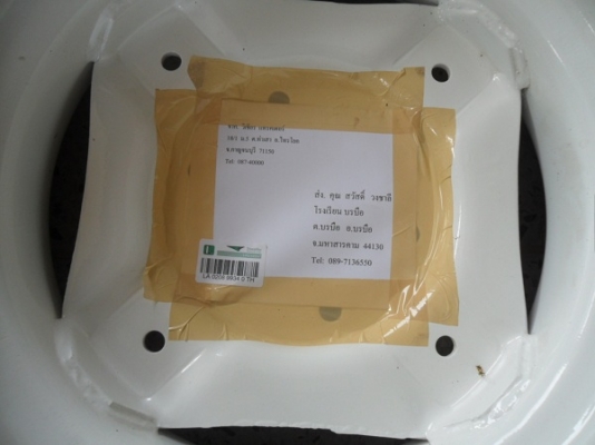 ขาย ยางหน้ารถไถ ซุปเปอร์สโตน 7.50-16+กระทะล้อใหม่ทั้งชุด