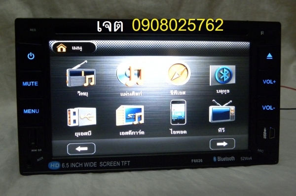 ของมาใหม่  เมนูภาษาไทย งานตัวเครื่องสวยครับ 2 din  ของใหม่  ราคา 4000.