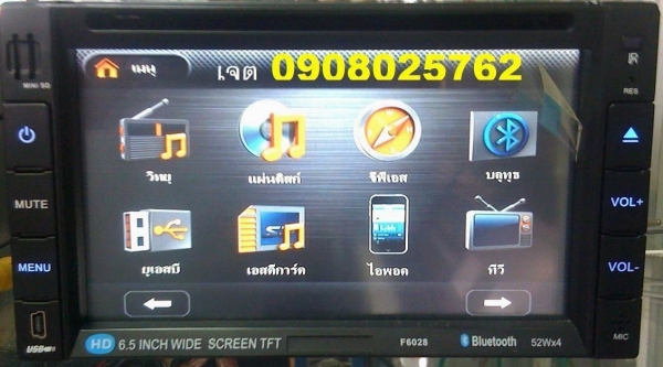 ของมาใหม่  เมนูภาษาไทย งานตัวเครื่องสวยครับ 2 din  ของใหม่  ราคา 4000.