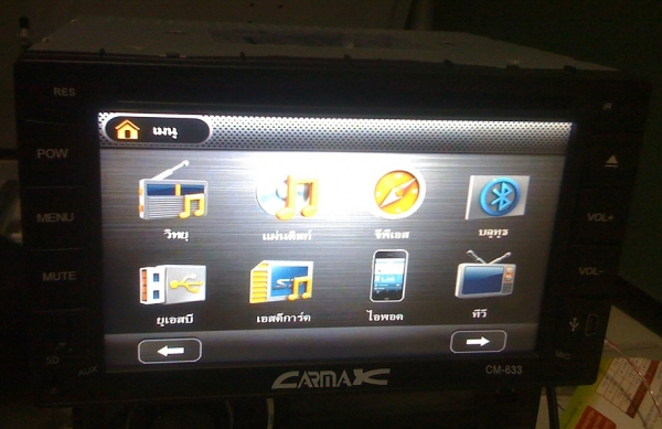 ของมาใหม่  เมนูภาษาไทย งานตัวเครื่องสวยครับ 2 din  ของใหม่  ราคา 4000.
