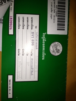 ขายnew-fino รถ10เดือน ขายnew-fino รถ10เดือน