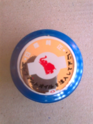 JOECLASSICขายอะไหล่ชิ้นส่วนดัทสันรุ่น 520 521 620 720สนใจอะไหล่ชิ้นไหนรุ่นไหนโทรสอบถามได้เลย..ด่วนๆยินดีจัดส่งทั่วประเทศ