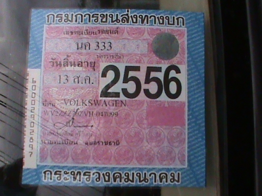 ขาย โฟลค์คาราเวลVR6