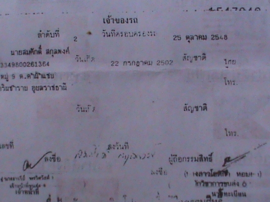 ขาย โฟลค์คาราเวลVR6