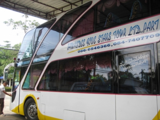 ขายรถบัส