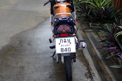 ขาย nsr 150cc