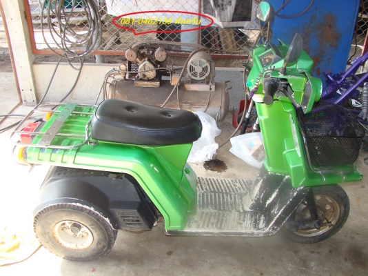 ขาย HONDA GYRO X