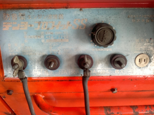 ขายเครื่องเชื่อมได้และเเสงสว่างได้แบบสนามเก่าญี่ปุ่นยี่ห้อ Denyo ขนาด 230A เป็นเครื่องสูบเดียว ประหยัดน้ำมัน อะไหล่เยอะ. ควงได้. สตาร์ดได้สภาพสวยมากๆพร้อมใช้งาน ขายเครื่องเชื่อมได้และเเสงสว่างได้แบบสนามเก่าญี่ปุ่นยี่ห้อ Denyo ขนาด 230A เป็นเครื่องสูบเดียว ประหยัดน้ำมัน อะไหล่เยอะ. ควงได้. สตาร์ดได้สภาพสวยมากๆพร้อมใช้งาน