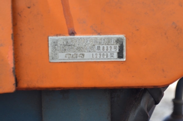 ขายรถไถ คูโบต้า L2200 ขายรถไถ คูโบต้า L2200