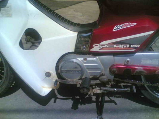 ขายดรีมคุรุสภาเล่มทะเบียนเต็มพร้อมชุดโอน 11500 บาท