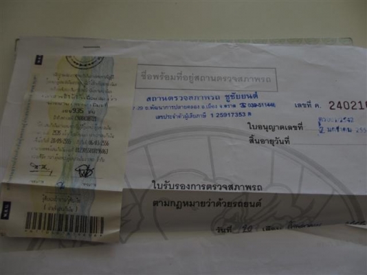 ขาย C70 เครื่องดรีมมีเล่มทะเบียน (จัดส่งทั่วไทย) ขาย C70 เครื่องดรีมมีเล่มทะเบียน (จัดส่งทั่วไทย)