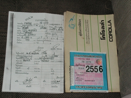 โดเรม่อนปี91 (พี่ที่อยู่ปทุมรับไปดูเเลต่อแล้วครับ)