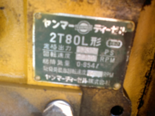 ขายเครื่องแบ็คโฮPC20 ขนาด 2 สูบเก่าญี่ปุ่นยี่ห้อ ยันม่าร์รุ่น 2T80L พร้อมปั้ม 2 ตอนสภาพสวยมากๆ ขายเครื่องแบ็คโฮPC20 ขนาด 2 สูบเก่าญี่ปุ่นยี่ห้อ ยันม่าร์รุ่น 2T80L พร้อมปั้ม 2 ตอนสภาพสวยมากๆ