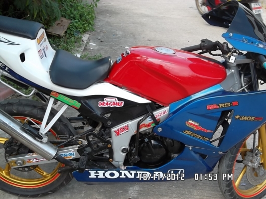 ขายด่วน NSR 150 แฟริ่งแต่ง สวยๆ ถูกๆ 11000 บาท ครับ ส่งได้ ขายได้ขาย