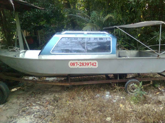 ขาย เรือใช้อลูมิเนียมอัดด้วยโฟมทั้งลำ (เป็นส่วนประกอบ)