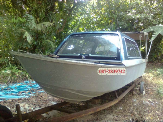 ขาย เรือใช้อลูมิเนียมอัดด้วยโฟมทั้งลำ (เป็นส่วนประกอบ)