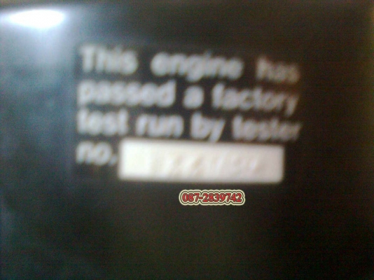 ขายเครื่องเรือ ยี่ห้อ MARINER 3.3แรงม้า