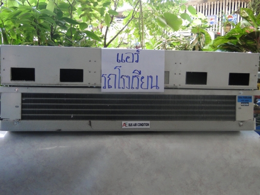 ขายเเอร์รถบัส รถ8ล้อ เเอร์ใหม่คอมบอกซ์ 980k รถเอกซเรย์ รถห้องสมุด รถโมบาย