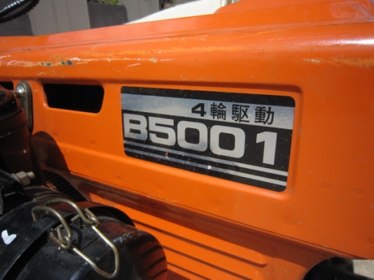 ขาย รถไถนานั่งขับ  KUBOTA  รุ่น B5000 มือสองญี่ปุ่น