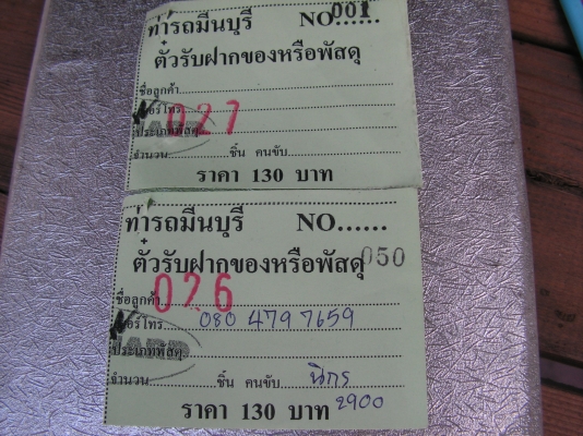 โช็คพร้อมสปริง4ต้นใส่CRVเจ็น2พี่กบอยู่ศรีราชารับไปดูเเลต่อเเล้วครับ