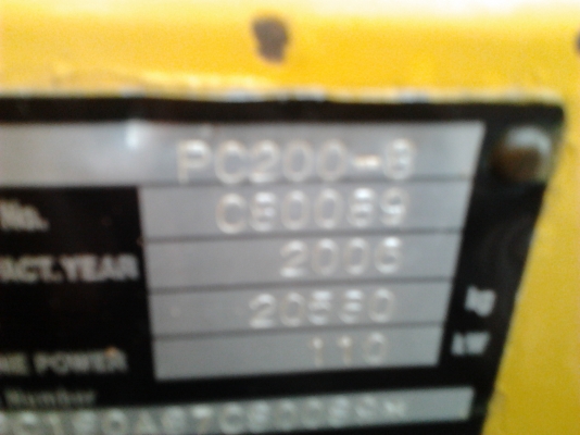 ขายด่วน  KOMATSU  PC200-8  เอกสารเล่มทะเบียน