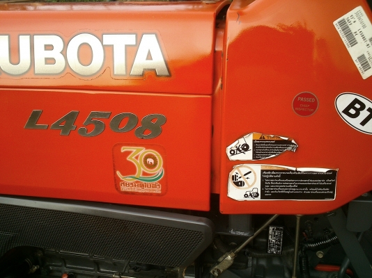 ขาย4508 สภาพดี สีเดิม ๆ ครับ รับรองไม่ผิดหวัง