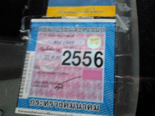 ขาย กระบะแค็ป D-MAX 2.5 SLX  แพลทตินั่ม ปี09/52 เครื่อง2.5Ddi-I TEQ  วิ่งน้อย 41,xxx กม. ตัวท็อป แอร์ กระจกไฟฟ้า ปรับข้างไฟฟ้า พาวเวอร์  เซ็นทรัลล็อครีโมท AIRBAG/ABS CD-MP3  สีบอดี้ยังกริ๊ป พื้นปูกระบะ ยางดี 4เส้น ***ขายแล้วครับ ขอบคุณTruck2hand