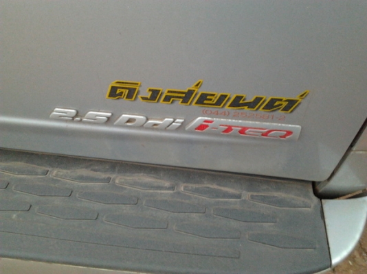 ขาย กระบะแค็ป D-MAX 2.5 SLX  แพลทตินั่ม ปี09/52 เครื่อง2.5Ddi-I TEQ  วิ่งน้อย 41,xxx กม. ตัวท็อป แอร์ กระจกไฟฟ้า ปรับข้างไฟฟ้า พาวเวอร์  เซ็นทรัลล็อครีโมท AIRBAG/ABS CD-MP3  สีบอดี้ยังกริ๊ป พื้นปูกระบะ ยางดี 4เส้น ***ขายแล้วครับ ขอบคุณTruck2hand