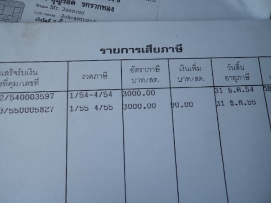 ขายรถ6ล้อฮีโน่FB ช่วงยาว เครื่อง117แรงม้า สภาพดีพร้อมใช้(เอกสารไม่มีคับ)