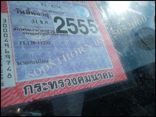 ขายด่วน รถบรรทุก 10 ล้อ HINO 195 แรง หัวไฮเทค 2 เพลาดั้ม สภาพสวย พร้อมใช้งาน ราคาสุดคุ้ม