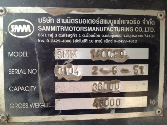 ขายหางกึ่งพ่วง  สวยๆ พร้อมใช้งาน เจ้าของขายเอง