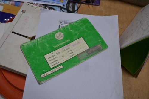 ขายเทน่า ด่วน ขายเทน่า ด่วน