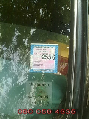 ขาย MAZDA FAMILIA เครื่องเดิม 1400 CC