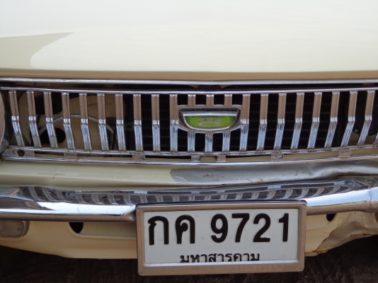 ขาย TOYOTA CORORA รุ่น KE - 10 ปี11 สภาพเดิม ๆ ขาย TOYOTA CORORA รุ่น KE - 10 ปี11 สภาพเดิม ๆ