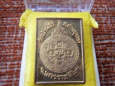 หลวงพ่อคูณเสาร์๕ปี๓๗ หลวงพ่อคูณเสาร์๕ปี๓๗