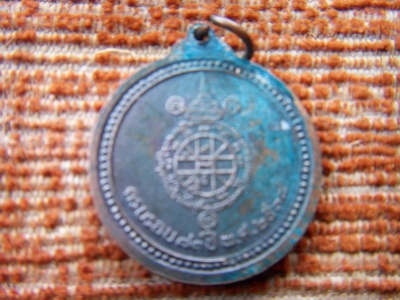 หลวงพ่อคูณ ขี่หมู ปี๓๘ หลวงพ่อคูณ ขี่หมู ปี๓๘