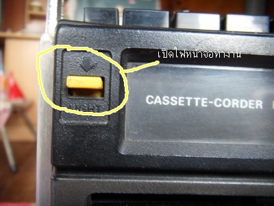 ลงรูป SONY ใหม่ 800บาท