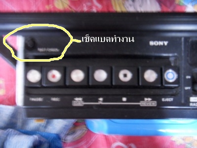 ลงรูป SONY ใหม่ 800บาท