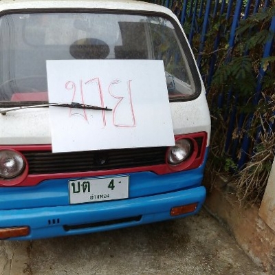 กะป้อ ทะเบียนโอนสวย ๆ เครื่องดีม๊ากก กะป้อ ทะเบียนโอนสวย ๆ เครื่องดีม๊ากก