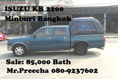 ขายกระบะ Toyota Tigerปี99 ลด10,000 ถ้าซื้อภายในสัปดาห์นี้