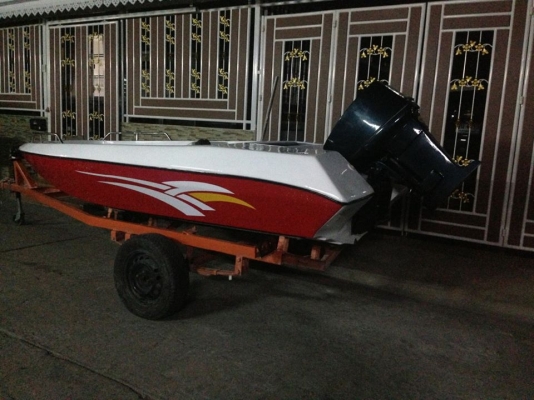 ขายเรือ