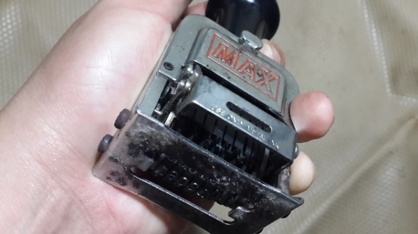 เครื่องรันนัมเบอร์