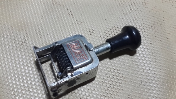 เครื่องรันนัมเบอร์