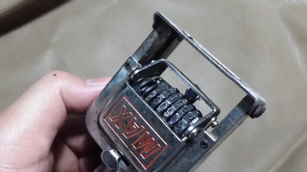 เครื่องรันนัมเบอร์