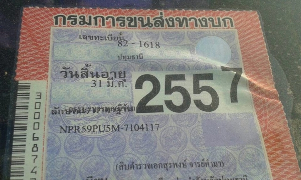 ***ขายแล้วครับขอบคุณ Truck2hand ขาย6ล้อ ISUZU NPR115 ยาว5.0ม. ห้างแท้ เกียร์สั้น ปี36 NPR59PU5-M 4BD1-115แรง ฝาดำ เครื่องเดิมเกียร์เดิม เกียร์สั้นแล้ว เครื่องดีแน่น แห้ง แรงดีไม่เยิ้ม เกียร์ดีไม่มีหอน ช่วงล่างเดิม คัสซีสวยเดิมๆ ไม่ปะไม่ดาม กระบะพื้นไม้คอก