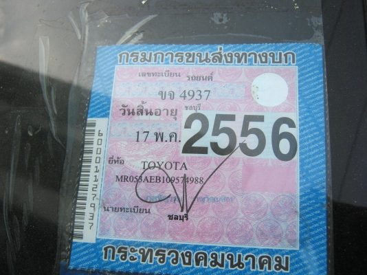 ขายโตโยต้า ไฮทอค ปี2001 รถขับดีสภาพพอได้39000