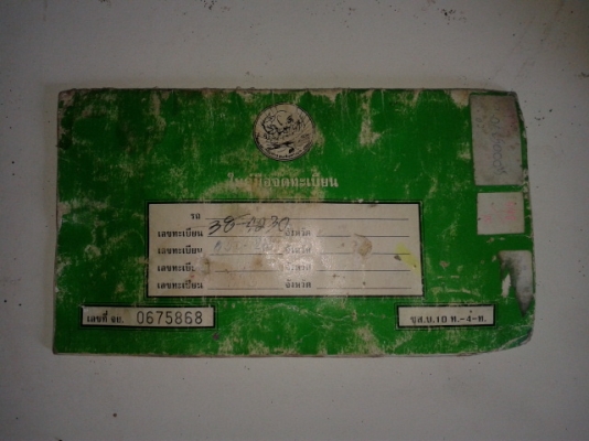 ขาย NSR150RR ทะเบียนแท้ ถูกๆตามสภาพ 3800 บาท