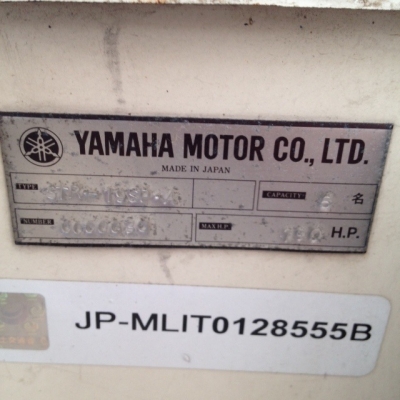 ขายเรือ yamaha STR 19-SP 19ฟุต เครื่อง 188 hp ขายเรือ yamaha STR 19-SP 19ฟุต เครื่อง 188 hp