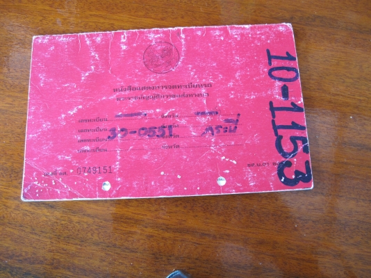 ขายรถบัส Nissan